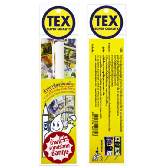 ปากกาพิสูจน์ธนบัตร ปากกาตรวจแบงค์ปลอม TEX 807 SUPER QUALITY 1ด้าม