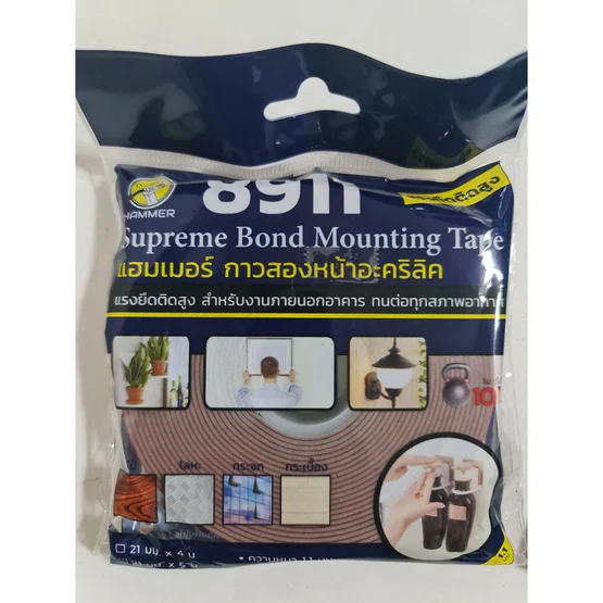 กาวสองหน้าอะคริลิค สีเทา แรงยึดติดสูง 21mm x 5 m  ยี่ห้อ Hammer 8911