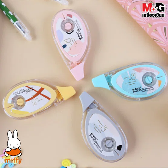 เทปลบคำผิด M&G  MIFFY 5 mm x 12 m 1 ชิ้น  เอ็มแอนด์จี  รุ่น FCT53808