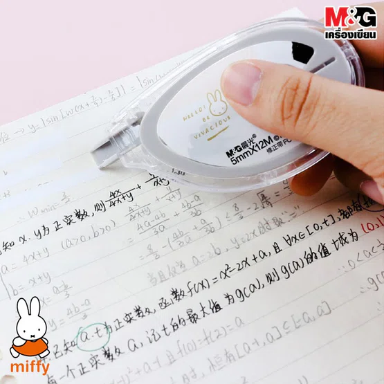 เทปลบคำผิด M&G  MIFFY 5 mm x 12 m 1 ชิ้น  เอ็มแอนด์จี  รุ่น FCT53808